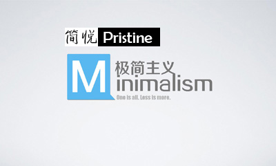 迪歐家具極簡主義 迪歐家具極簡主義