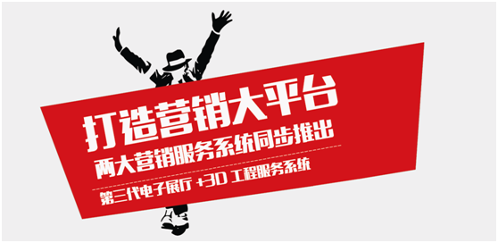 辦公家具云服務(wù)時代