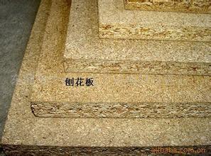 刨花板板材 刨花板板材