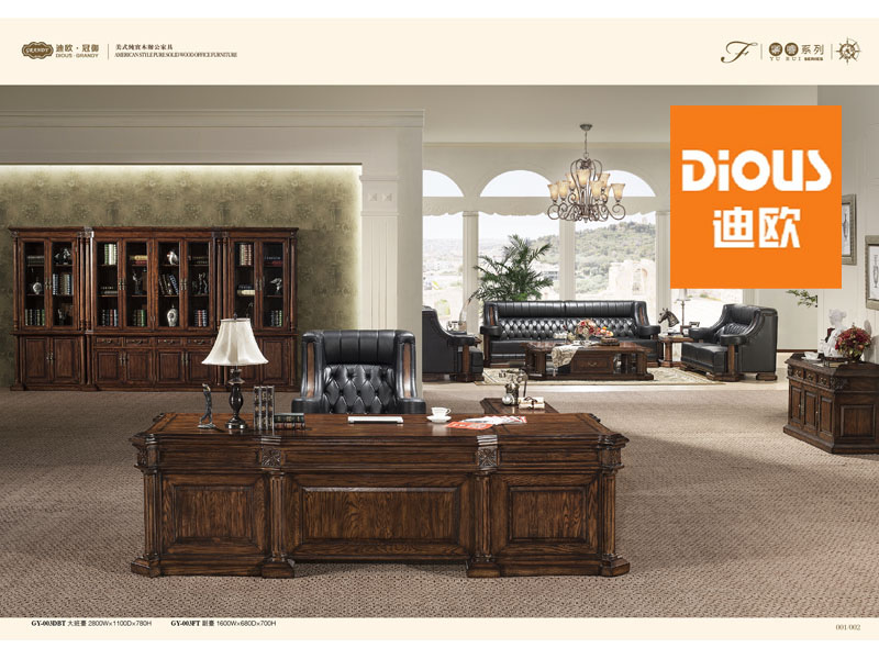 實木辦公家具 實木辦公家具