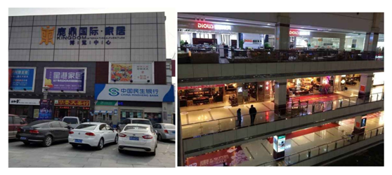 南昌鹿鼎國際家具店