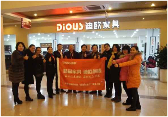 迪歐集團代表與蠡口專賣店合影 迪歐集團代表與蠡口專賣店合影