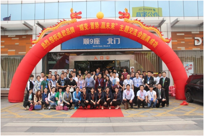 參觀團體合影 參觀團體合影