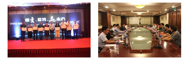 宴會后會議 宴會后會議