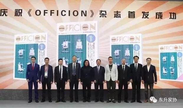 東升辦公家具 東升辦公家具