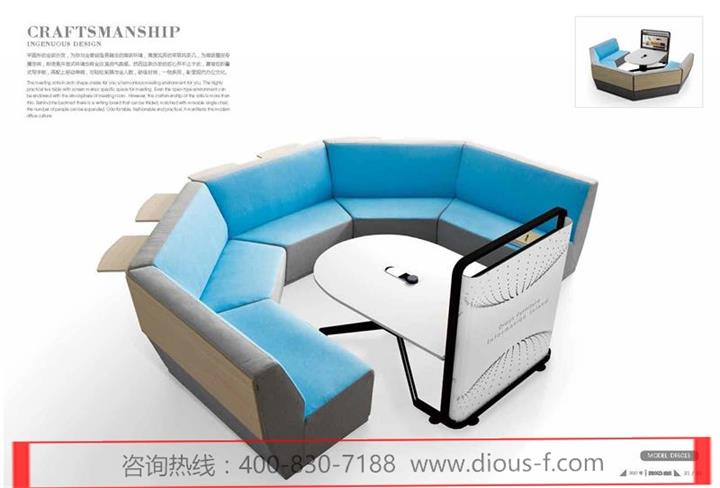 迪歐會議洽談沙發DF6013 迪歐會議洽談沙發DF6013