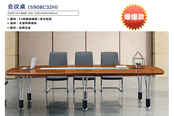 企業(yè)單位主管職員洽談會議桌辦公臺 企業(yè)單位主管職員洽談會議桌辦公臺