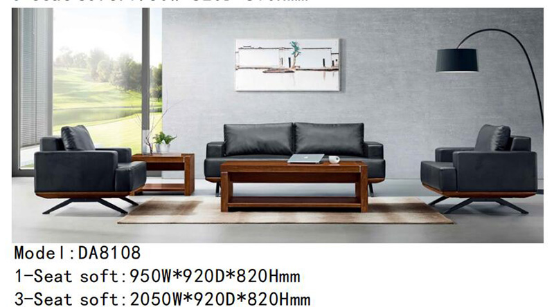 DA8108系列 - 辦公沙發定制 DA8108系列 - 辦公沙發定制