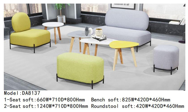 DA8137系列 - 小清新休閑沙發(fā) DA8137系列 - 小清新休閑沙發(fā)