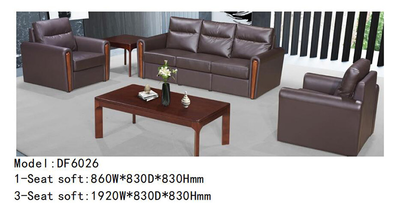 DF6026系列 - 迪歐辦公沙發