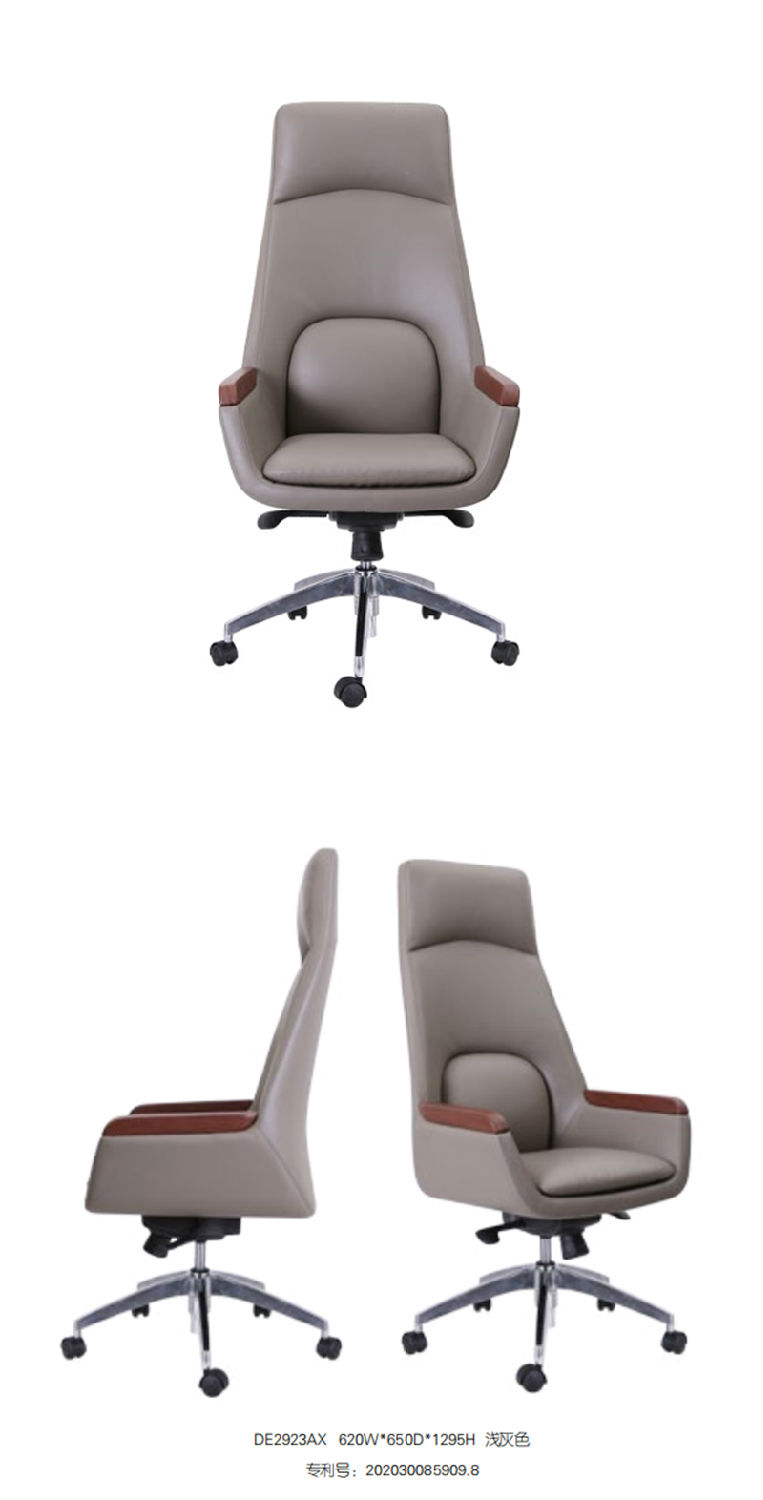 正錦尚品-辦公皮椅 正錦尚品-辦公皮椅