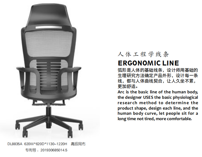 辦公室辦公網椅 辦公室辦公網椅