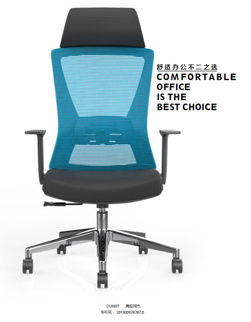 辦公室辦公網椅 辦公室辦公網椅