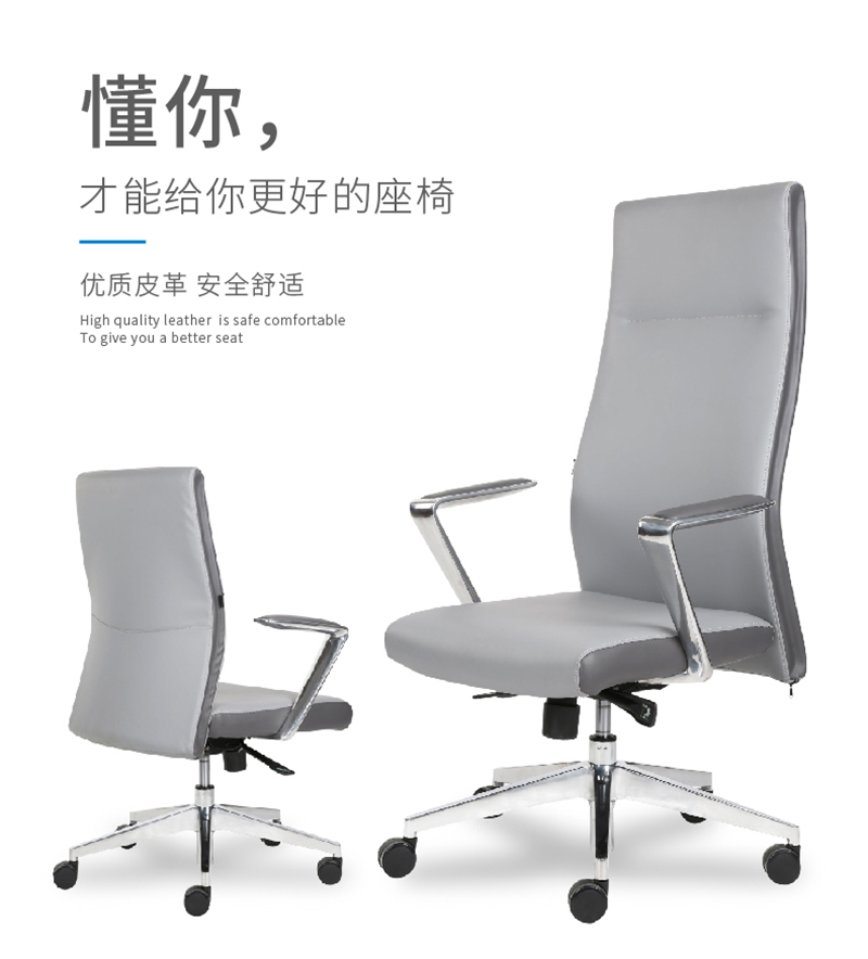索奇系列-簡約時尚經理辦公椅會議椅 索奇系列-簡約時尚經理辦公椅會議椅