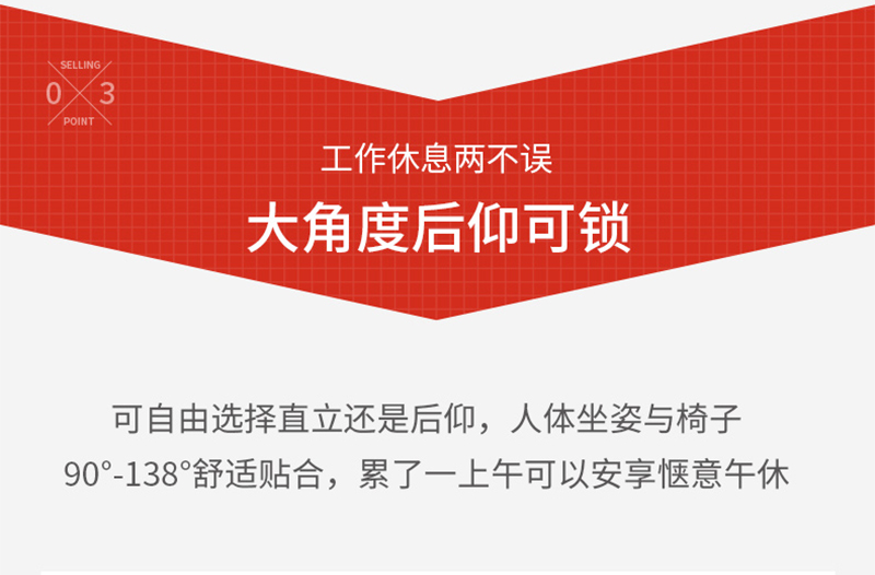 迪歐家具-人體工學椅辦公網椅 迪歐家具-人體工學椅辦公網椅