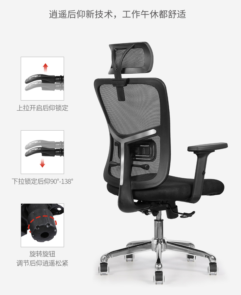 迪歐家具-人體工學椅辦公網椅 迪歐家具-人體工學椅辦公網椅