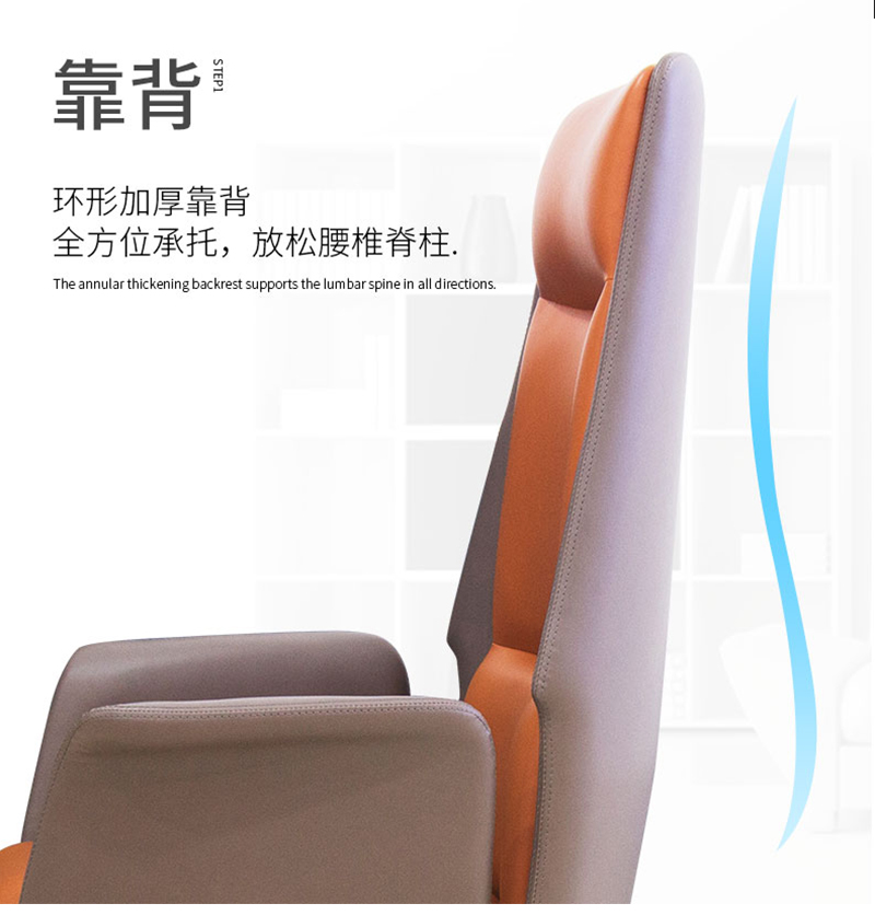 閑逸系列-經理主管辦公椅-迪歐家具 閑逸系列-經理主管辦公椅-迪歐家具