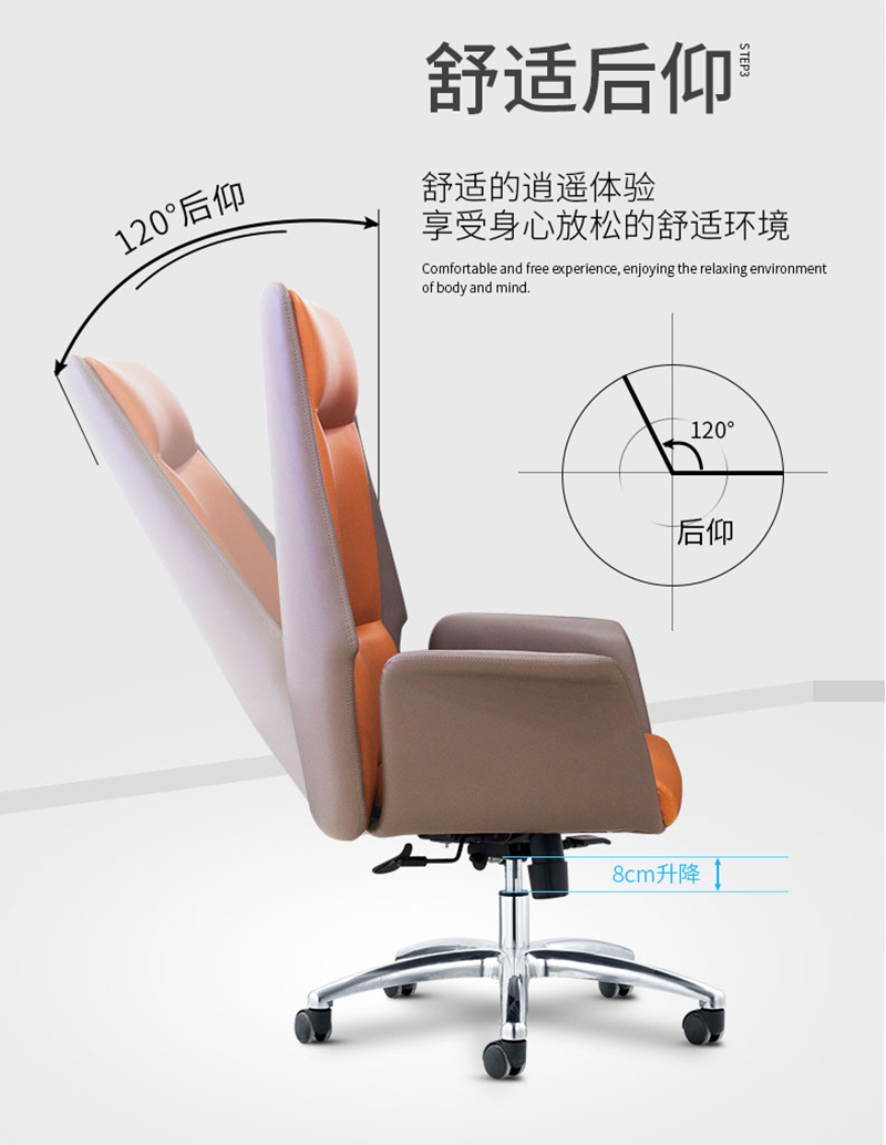 閑逸系列-經理主管辦公椅-迪歐家具 閑逸系列-經理主管辦公椅-迪歐家具