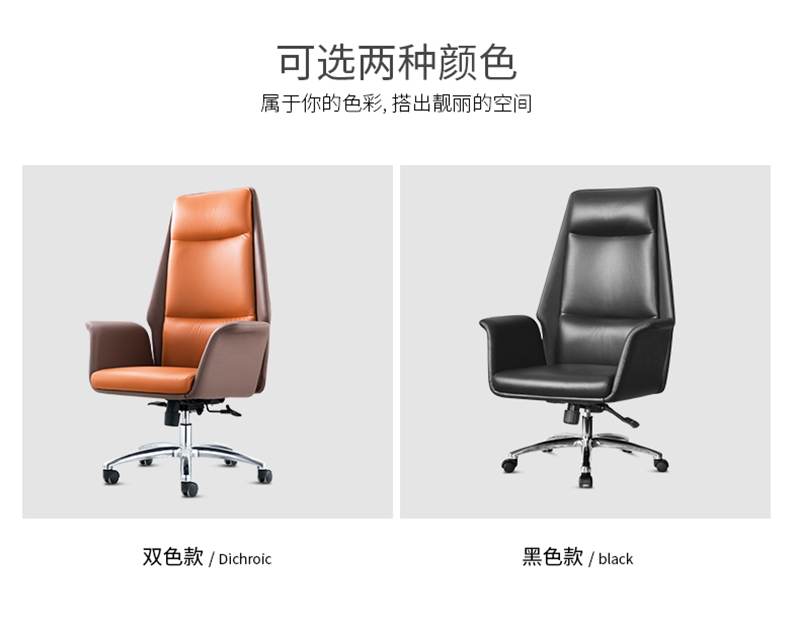 閑逸系列-經理主管辦公椅-迪歐家具 閑逸系列-經理主管辦公椅-迪歐家具