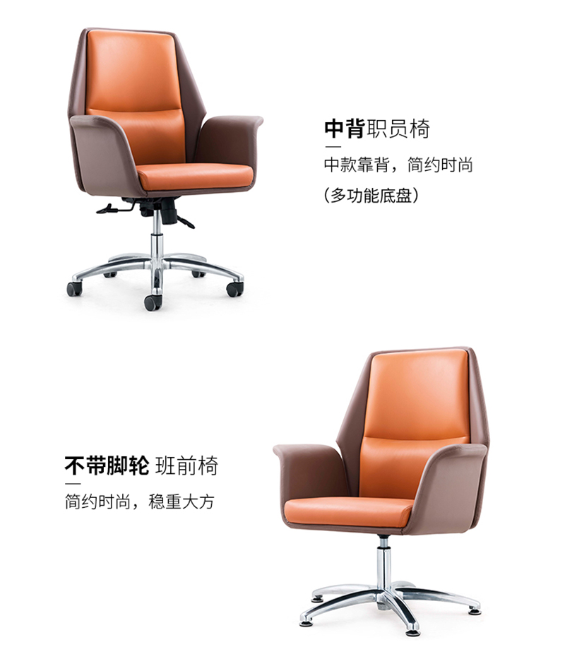 閑逸系列-經理主管辦公椅-迪歐家具 閑逸系列-經理主管辦公椅-迪歐家具