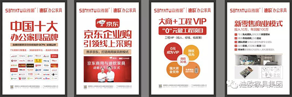 森雅圖品牌“渠道變革•順勢聚財(cái)”經(jīng)銷商財(cái)富峰會 森雅圖品牌“渠道變革•順勢聚財(cái)”經(jīng)銷商財(cái)富峰會