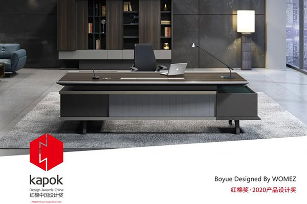 迪歐集團(tuán)旗下沃美斯品牌博躍系列榮膺“紅棉獎(jiǎng)2020產(chǎn)品設(shè)計(jì)獎(jiǎng)”