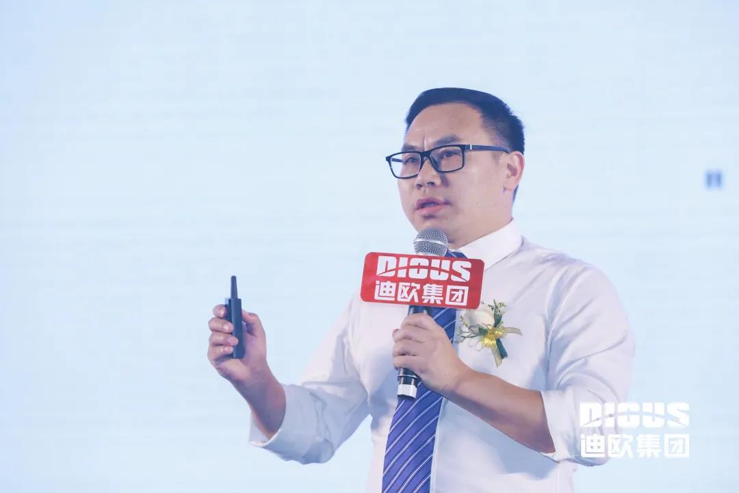 迪歐集團執行總裁李賤根對集團的整體戰略規劃作出詳細解讀 迪歐集團執行總裁李賤根對集團的整體戰略規劃作出詳細解讀