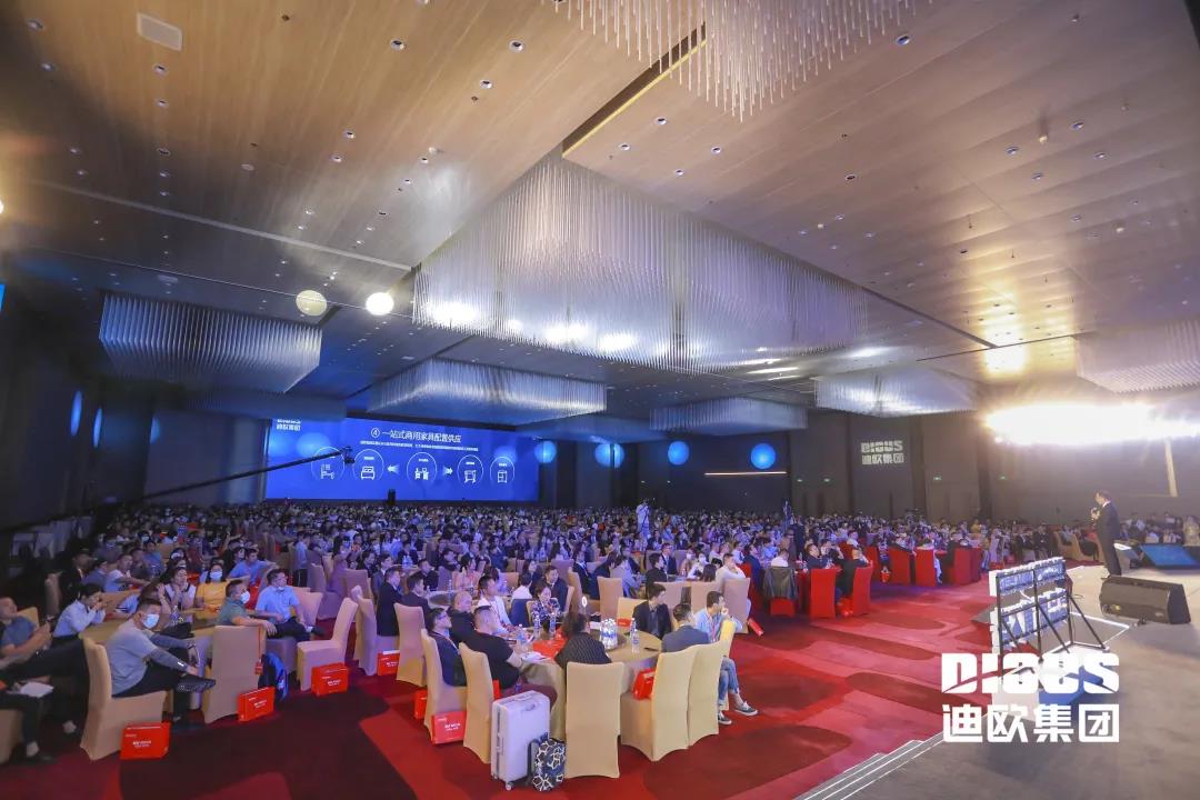 迪歐集團商用家具戰略發布暨第三屆訂貨狂歡節啟動儀式現場 迪歐集團商用家具戰略發布暨第三屆訂貨狂歡節啟動儀式現場