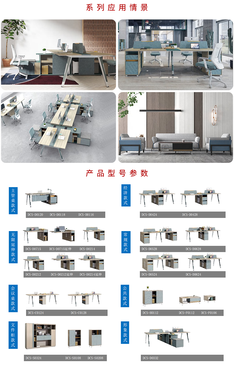 迪歐家具-卡西歐系列 迪歐家具-卡西歐系列