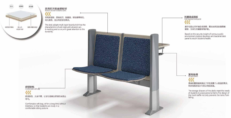 2021-學校會議培訓室固定課桌椅-達爾文系列-迪歐教育家具