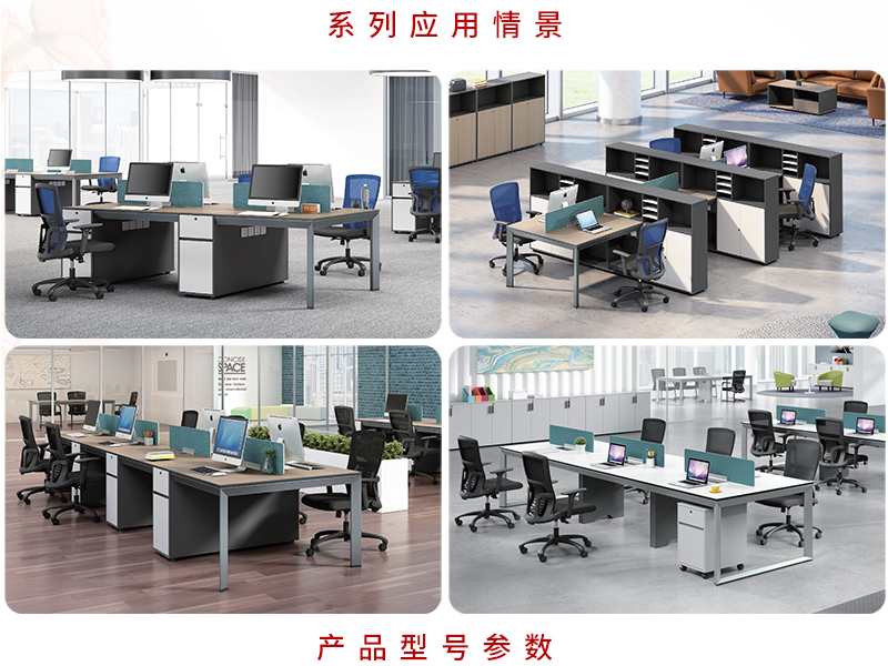 2021-辦公桌椅-紐約系列-迪歐家具-銘揚