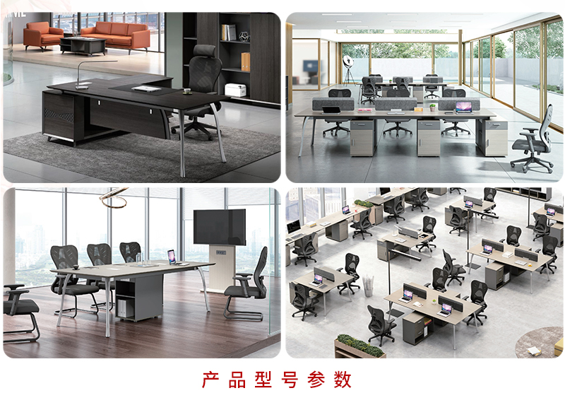 2021-經理辦公桌椅-藝達系列-迪歐家具-銘揚 2021-經理辦公桌椅-藝達系列-迪歐家具-銘揚