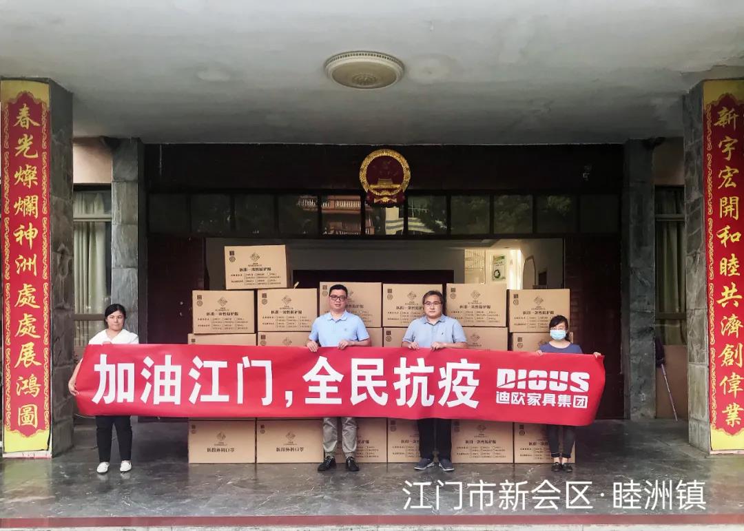 暖心捐贈 暖心捐贈