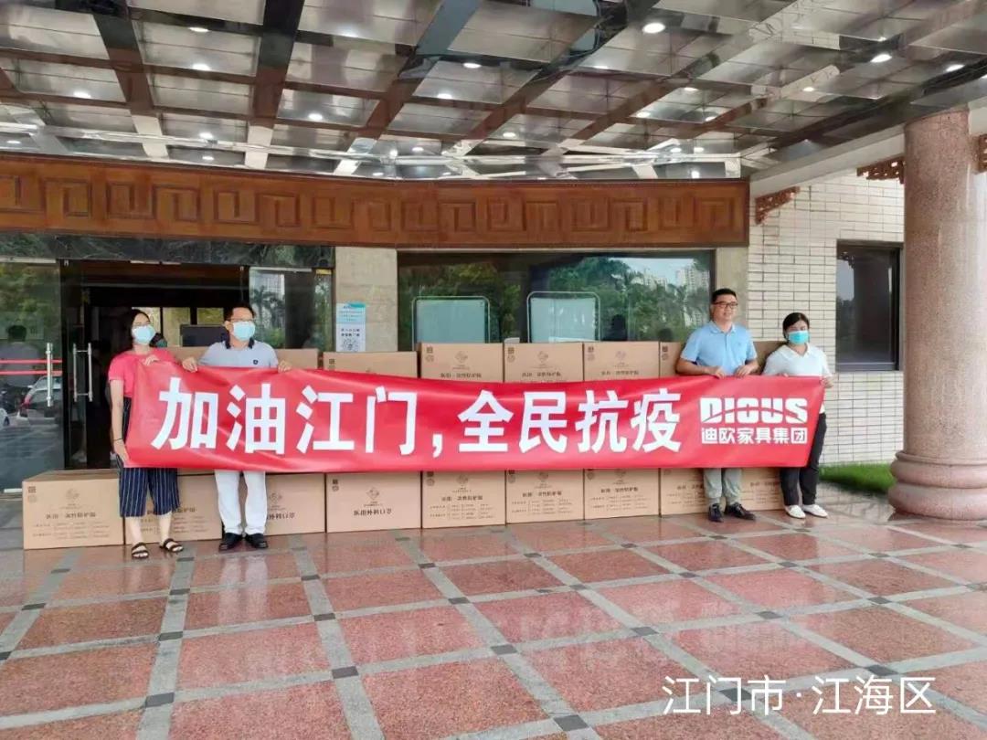 暖心捐贈 暖心捐贈