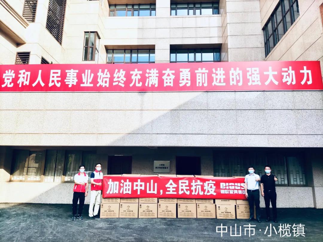 暖心捐贈 暖心捐贈