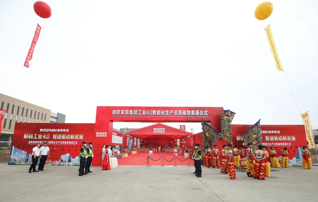 奠基儀式現(xiàn)場