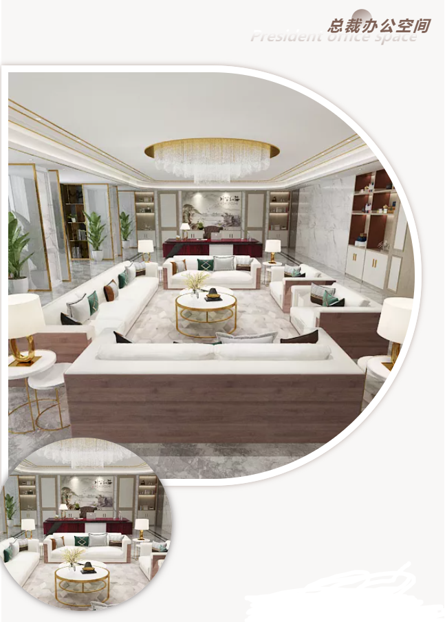 總裁辦公空間家具