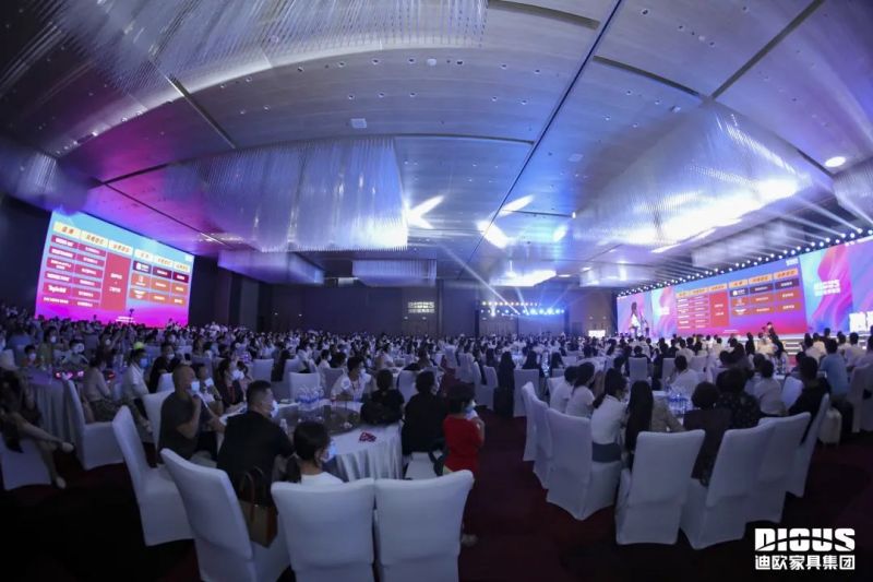 迪歐家具集團(tuán)