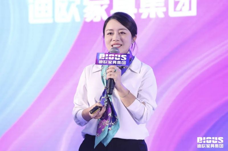 迪歐家具集團(tuán)