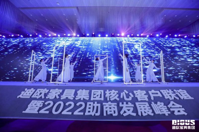 晚宴現(xiàn)場(chǎng)