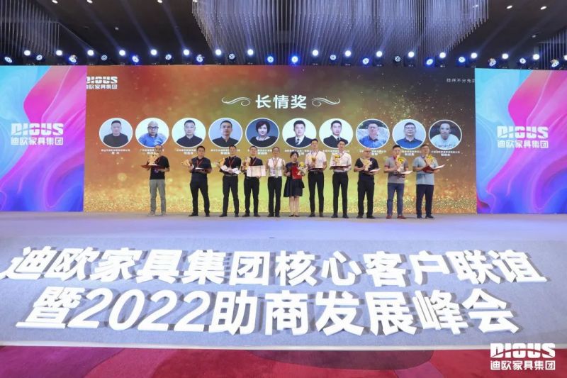 品牌成長(zhǎng)感恩獎(jiǎng)