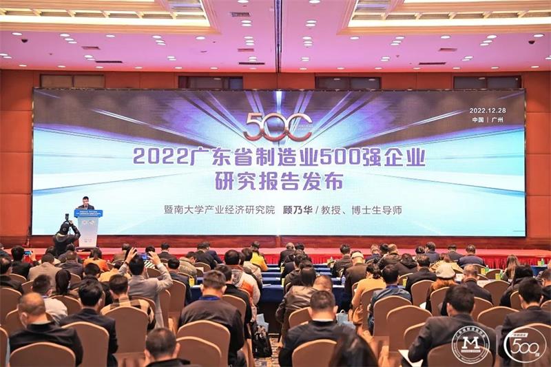 迪歐家具集團 迪歐家具集團