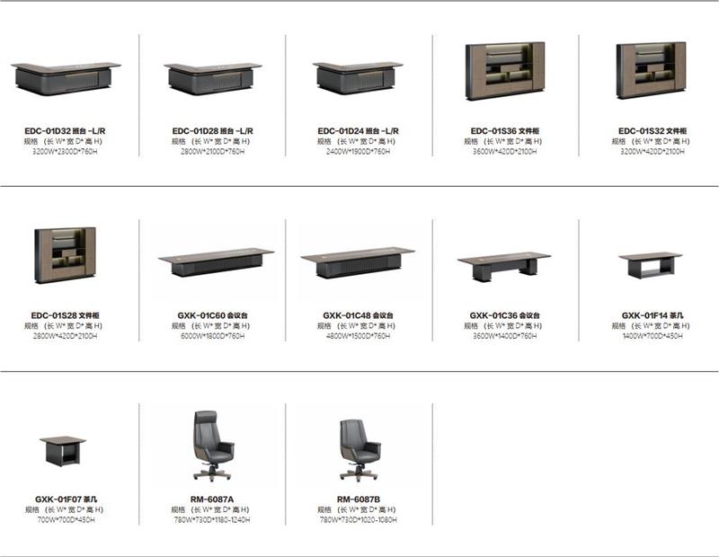 迪歐辦公家具迪馳系列.jpg 迪歐辦公家具迪馳系列.jpg