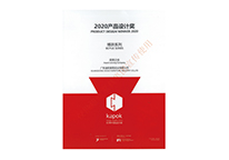 紅棉中國(guó)設(shè)計(jì)獎(jiǎng)