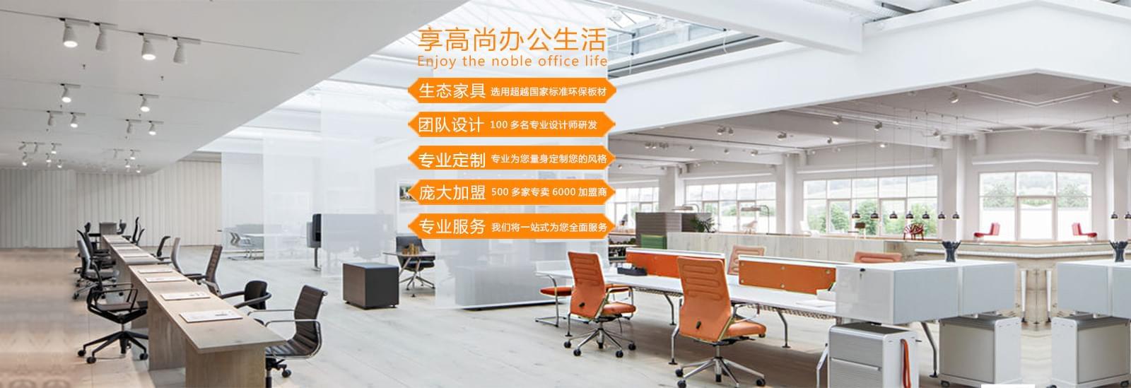 定制辦公家具圖片 定制辦公家具圖片