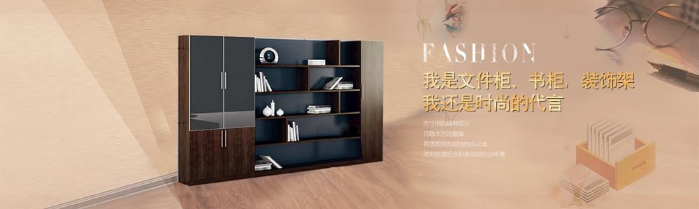 辦公文件柜圖片 辦公文件柜圖片