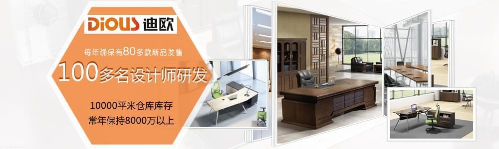 膠版辦公家具 膠版辦公家具