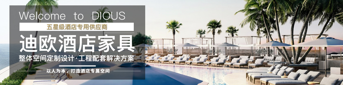 酒店套房家具定制 酒店套房家具定制