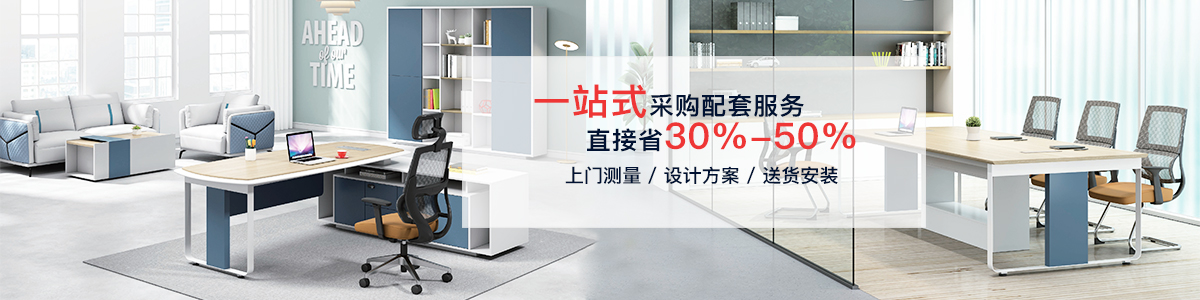 辦公桌椅廣告圖 辦公桌椅廣告圖