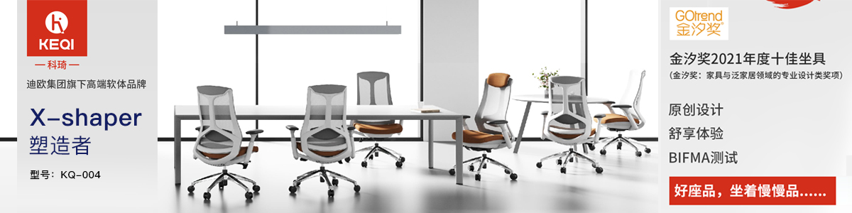 辦公椅子價格及圖片 辦公椅子價格及圖片